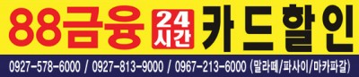 88금융_20201119 (1).jpg