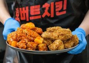 korean-fried-chicken_2023-09-11_17-28-26.jpg